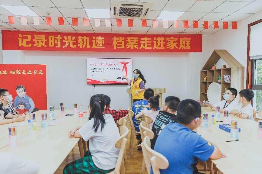 溧陽市檔案館家庭檔案